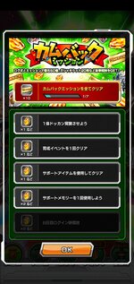 Screenshot_20220222-183727.jpg