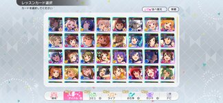 Screenshot_2022-02-25-13-45-39-235_com.bandainamcoent.imas_millionlive_theaterdays.jpg