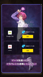 com.netmarble.nanatsunotaizai_Screenshot_2022.03.01_22.03.57.png