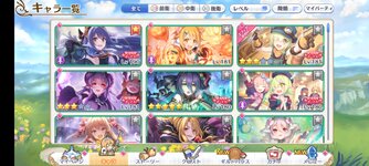Screenshot_2022-03-05-13-17-00-717_jp.co.cygames.princessconnectredive.jpg