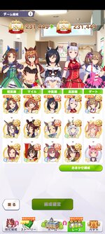 Screenshot_2022-03-07-11-02-26-064_jp.co.cygames.umamusume.jpg