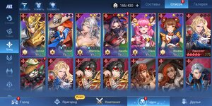 Screenshot_2022-03-10-20-31-12-143_com.moonton.mobilehero.jpg