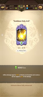 Screenshot_2022-03-11-20-25-22-618_com.netmarble.nanagb.jpg