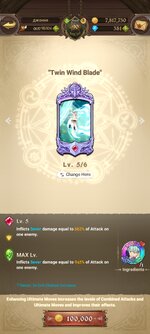 Screenshot_2022-03-11-20-25-11-676_com.netmarble.nanagb.jpg