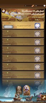 AFK Arena_2022-03-12-00-35-20.jpg