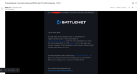 email scam.png