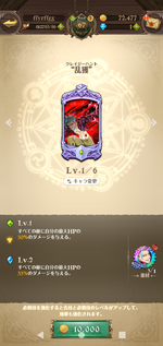 Screenshot_20220316-005356.png