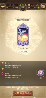 Screenshot_20220306-225452.png