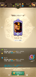 Screenshot_20220316-005229.png
