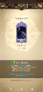 Screenshot_20220306-225438.png