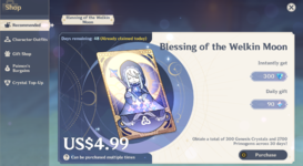 Welkins.png