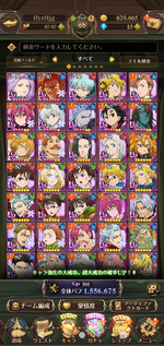 Screenshot_20220316-105706.png
