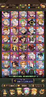 Screenshot_20220316-105718.png