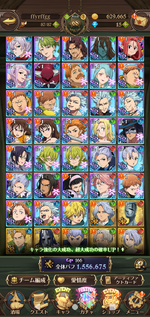 Screenshot_20220316-105725.png