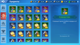 Screenshot_20220319-234437.png