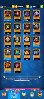 Screenshot_20220322-145543_b4697afef8cb08898ce173d9a64ca4e6.jpg