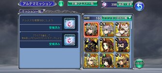 Screenshot_2022-03-22-12-23-58-397_com.square_enix.android_googleplay.DFFOperaOmniaj.jpg