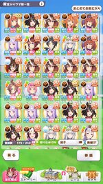 umamusume_Bh2YUuwFkB.jpg