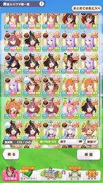 umamusume_DpB8vChzRu.jpg