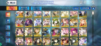 Screenshot_2022-03-23-11-40-27-235_com.aniplex.fategrandorder.jpg