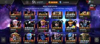 Screenshot_2022-03-25-22-31-34-162_com.kabam.marvelbattle.jpg