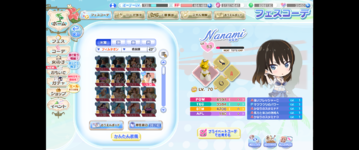 Screenshot (105).png
