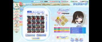 Screenshot (106).png