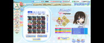 Screenshot (107).png