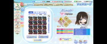 Screenshot (108).png