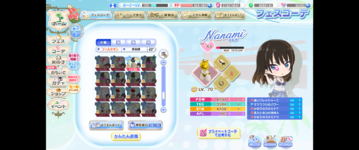 Screenshot (115).png
