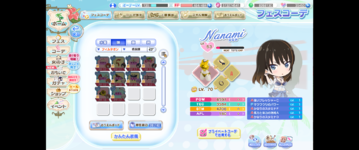 Screenshot (118).png