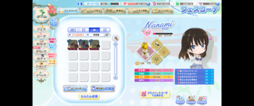 Screenshot (119).png