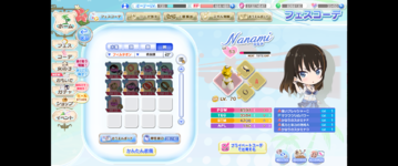 Screenshot (120).png