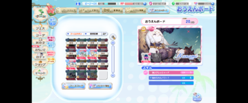Screenshot (121).png
