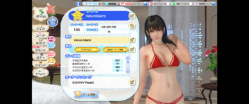 Screenshot (123).png