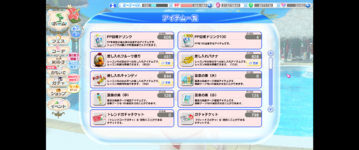 Screenshot (124).png