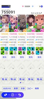 Screenshot_2022-03-28-20-00-18-25_79b8c2dd2792fd0e54edb1e8f529c32a.jpg