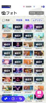 Screenshot_2022-03-28-20-01-16-84_79b8c2dd2792fd0e54edb1e8f529c32a.jpg