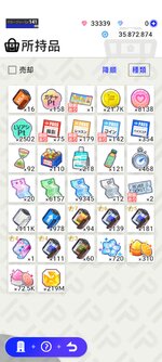 Screenshot_2022-03-28-20-01-34-03_79b8c2dd2792fd0e54edb1e8f529c32a.jpg
