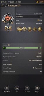 Screenshot_20220330_003346_com.wondergames.warpath.gp.jpg