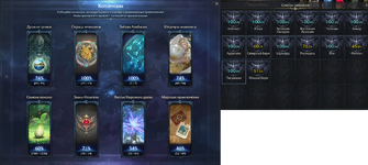 Collectibles.png