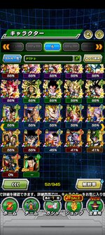 Screenshot_2022-04-06-07-28-00-667_com.bandainamcogames.dbzdokkan.jpg