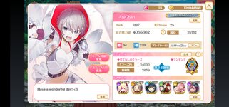 Screenshot_20220406_205305_com.aniplex.magireco.jpg