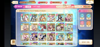 Screenshot_20220406_205513_com.aniplex.magireco.jpg