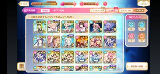 Screenshot_20220406_205517_com.aniplex.magireco.jpg