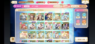 Screenshot_20220406_205520_com.aniplex.magireco.jpg