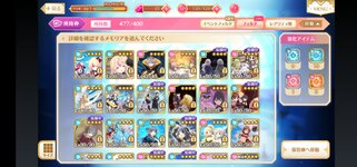 Screenshot_20220406_205542_com.aniplex.magireco.jpg