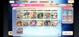 Screenshot_20220406_205550_com.aniplex.magireco.jpg