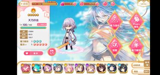 Screenshot_20220406_210329_com.bilibili.madoka.bilibili.jpg