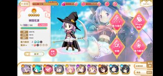 Screenshot_20220406_210333_com.bilibili.madoka.bilibili.jpg